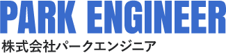 株式会社パークエンジニア
