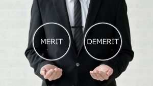 メリット、デメリット